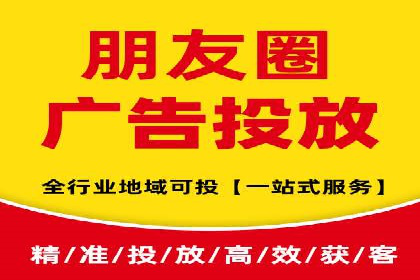SEM优化公司助力企业实现线上营销新高度