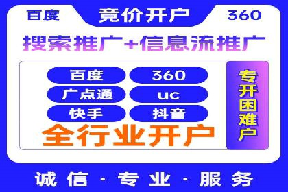 某SEM托管公司案例解析：如何实现精准营销