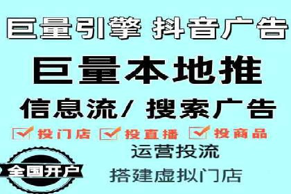 短视频信息流的未来趋势：基于多个平台案例的分析